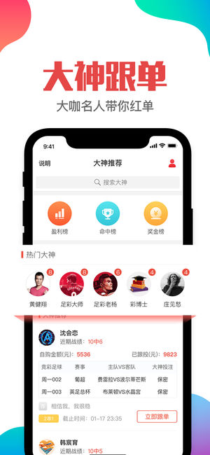 管家婆一肖一码澳门码资料,操作实践评估_BQO15.645品牌版