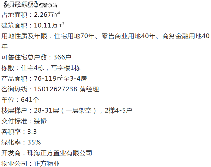 新澳天天彩最新资料大全,解析解释说法_BVG15.953经典版