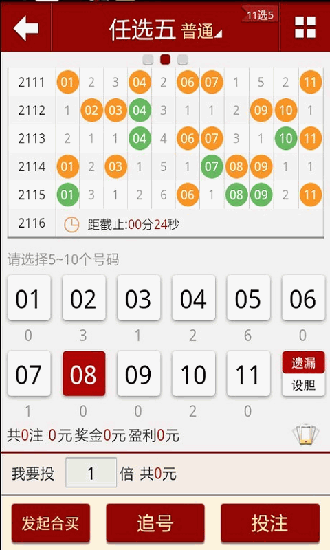 澳门天天开好彩大全免费,灵活性执行方案_UPO15.150趣味版