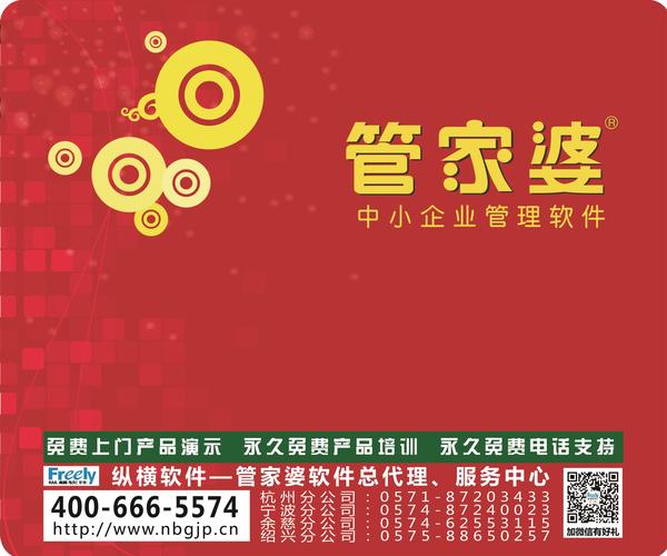 新澳门管家婆的一句话,快速解答方案实践_LNA15.809网络版