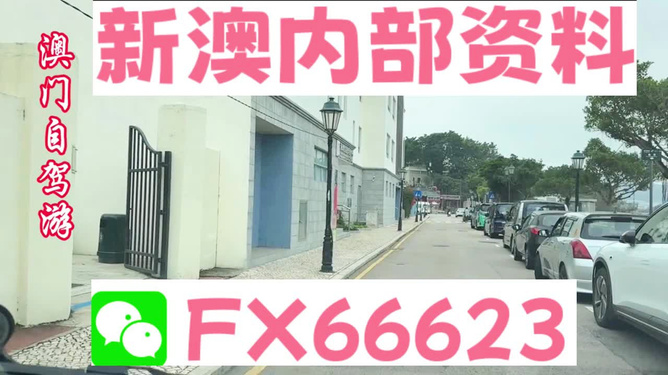 六叔公澳门资料2024年,案例实证分析_IIH15.792悬浮版