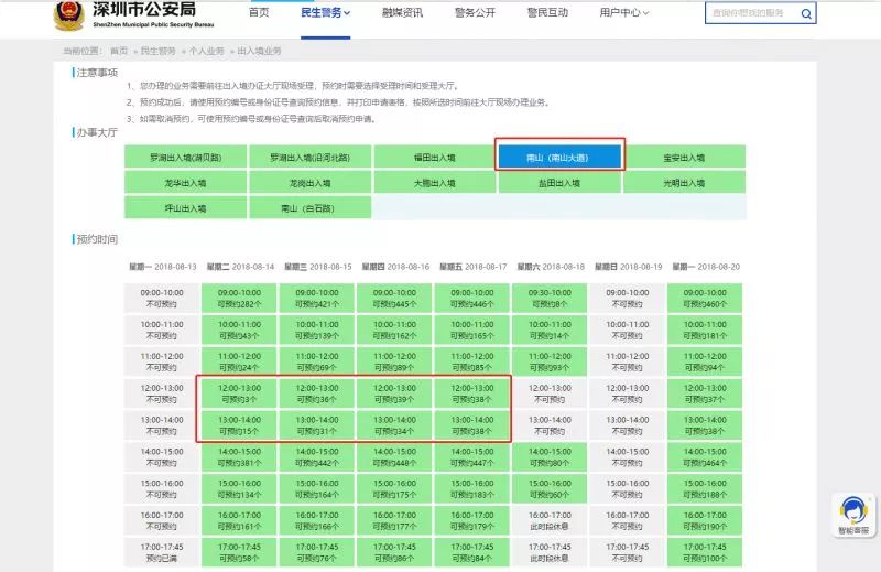 第2677页