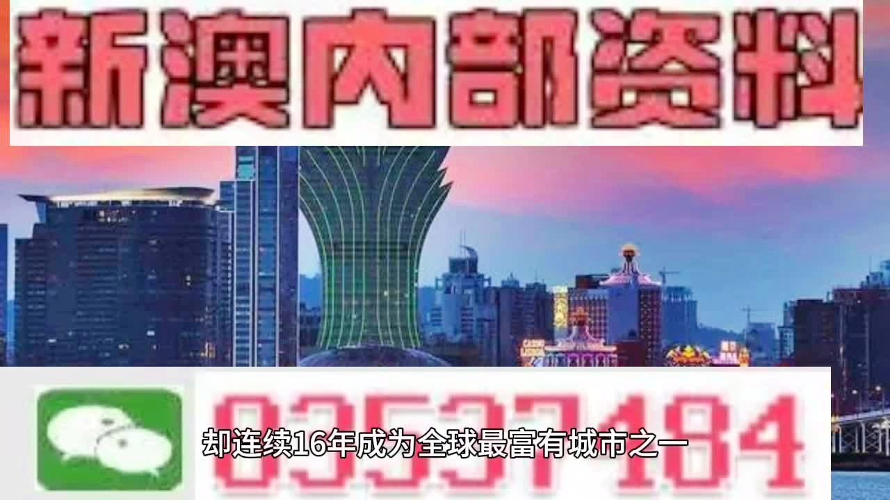 2024澳门六开彩开,揭秘解析中心_AFD15.532全景版