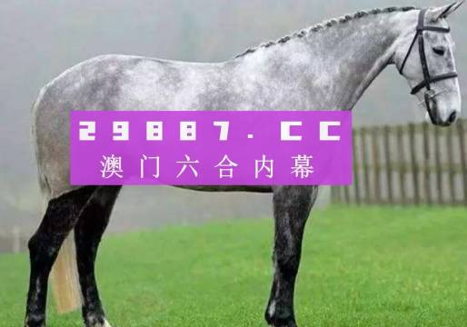 2023年澳门特马今晚开码,科学分析解释说明_TJE15.580任务版