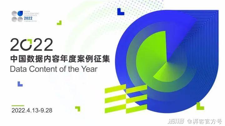 626969澳彩资料大全2022年新亮点,案例实证分析_JEK15.551活力版