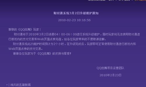 澳门今晚三中三必中一,系统分析方案设计_OJB15.955锐意版