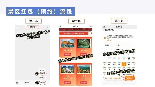 澳门广东八二站游戏最新版本更新内容,快速解决方式指南_WOJ15.911开放版