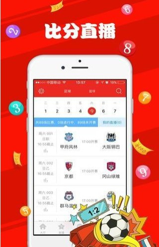 新澳天天彩正版免费资料观看,可靠执行操作方式_AQK15.712深度版