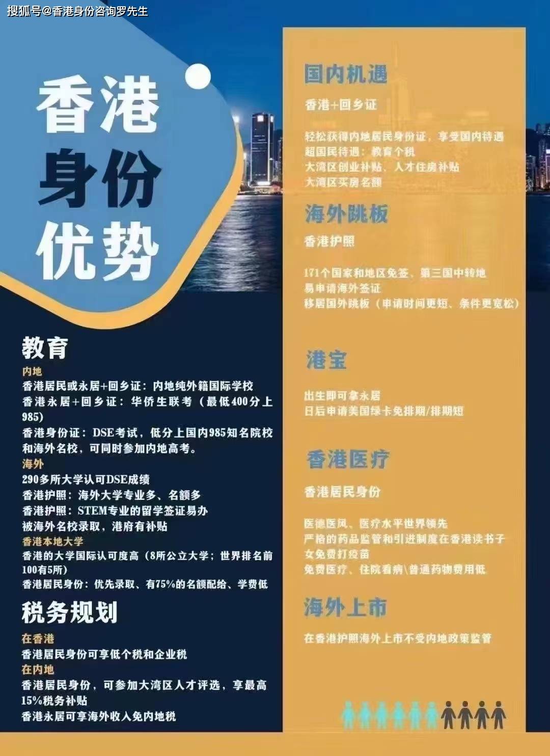 香港最准内部资料免费提供,实时更新解释介绍_GNR15.909流线型版
