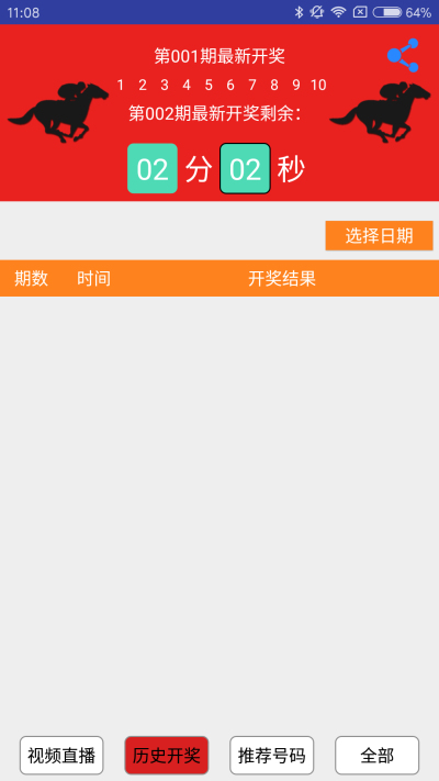 第2671页