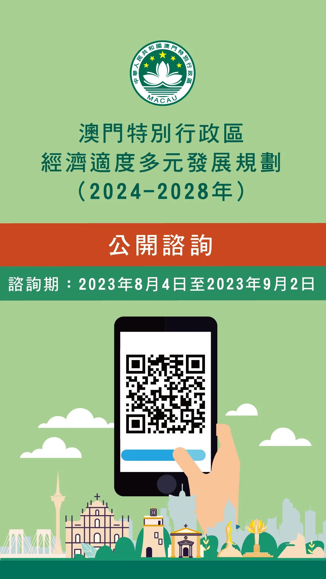 江左梅郎新澳门正版资料,专业地调查详解_WMK15.568内置版
