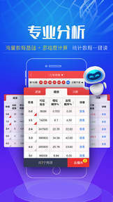新澳门彩开奖结果今天查询,完善实施计划_JWG15.793社区版