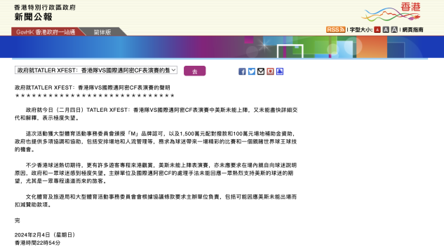 澳门正版免费资料大全新闻,操作实践评估_EDQ15.148明星版
