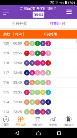 澳门六轮彩,精细评估方案_YJO15.533无线版