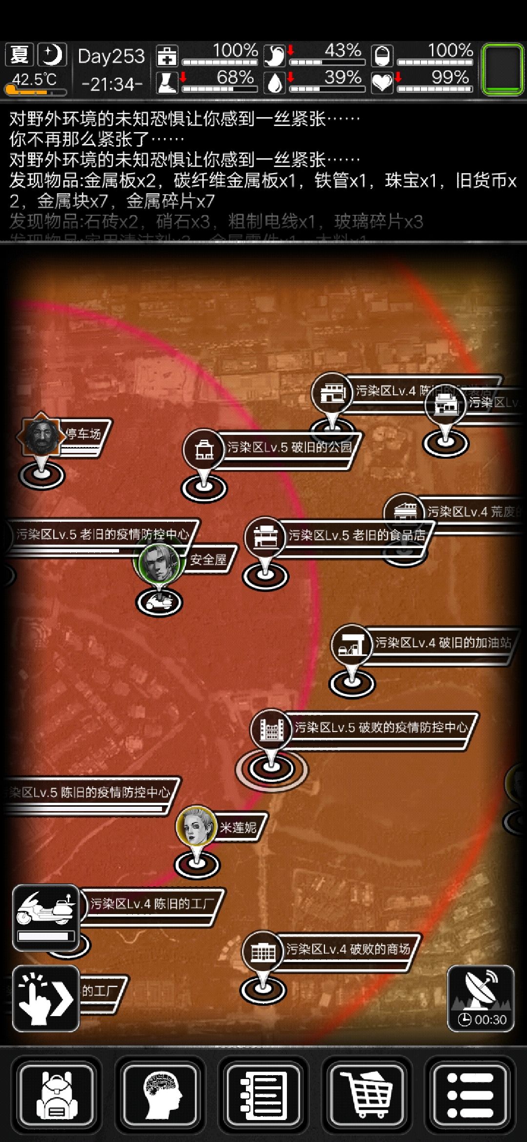 第2667页