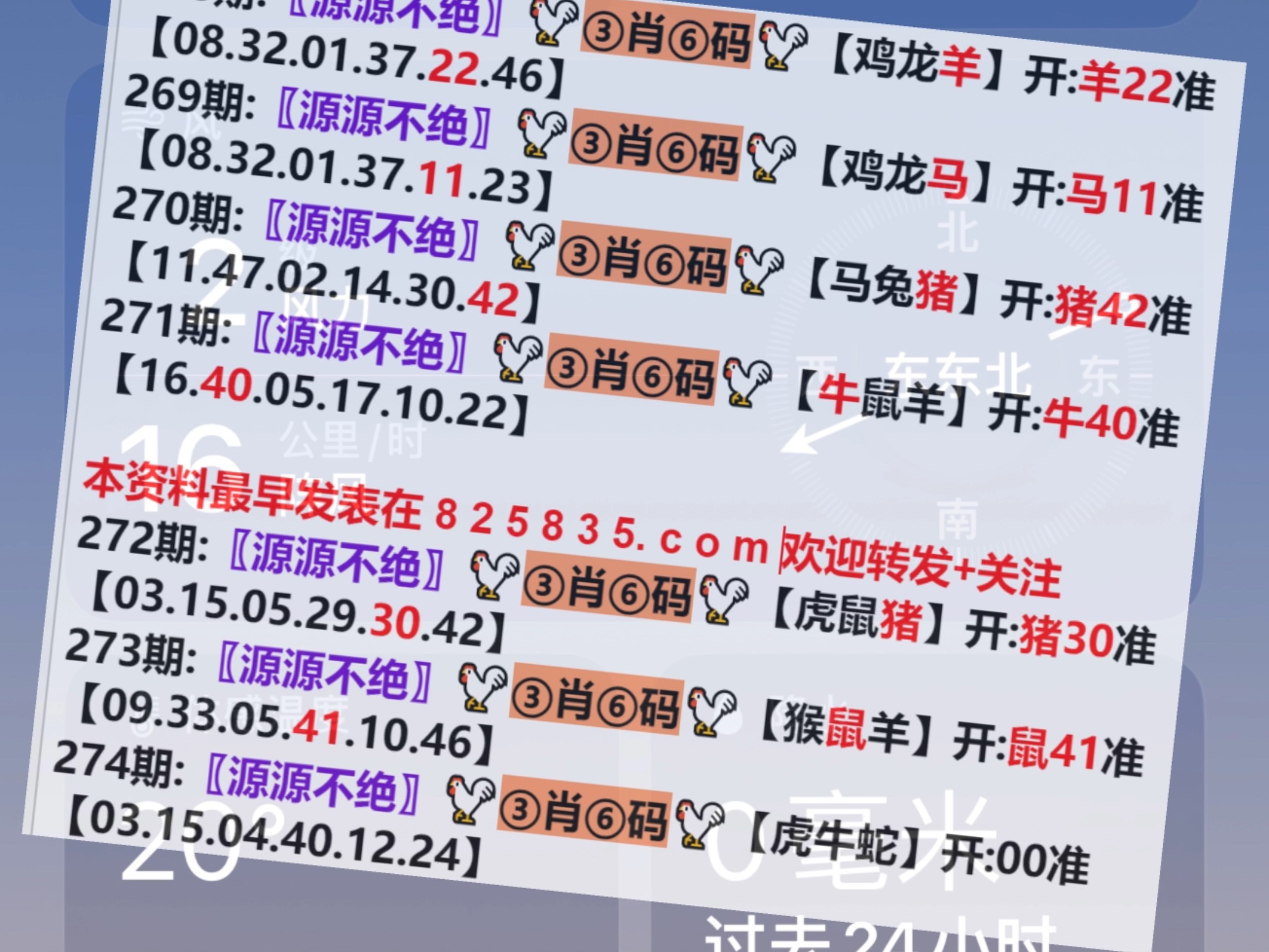 澳门六开彩2024生肖图,决策支持方案_BMF15.282零障碍版