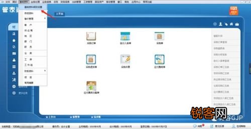 2024年管家婆精准一肖,详情执行数据安援_UCV15.724安全版