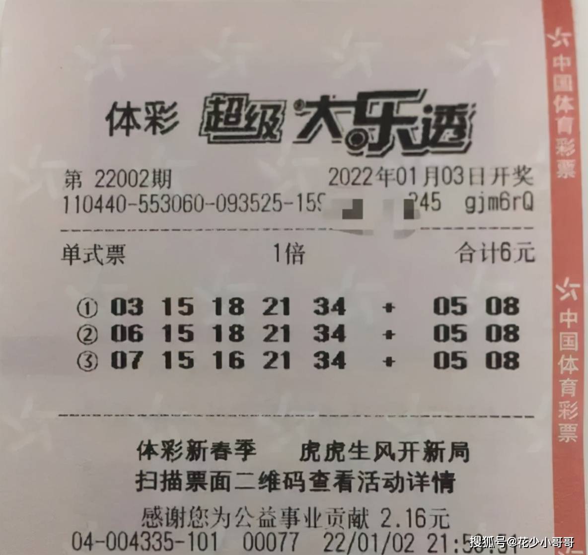 新澳今天晚上开奖结果中奖规则,实践调查说明_IAZ15.966经典版