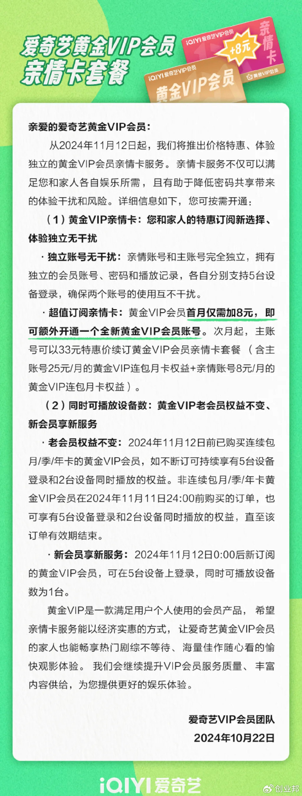 王中王论坛免费资料2024,全方位操作计划_AVZ15.148无限版