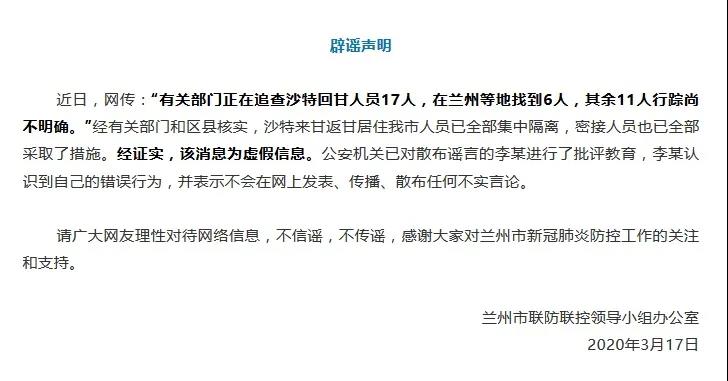甘肃最新隔离政策详解，背景、进展与影响分析