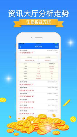 2024澳门正版资料正版,高效运行支持_RZX15.251迷你版
