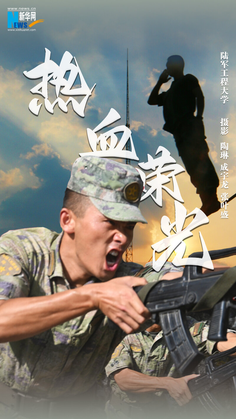 最新军旅生活揭秘，热血青春的日常趣事
