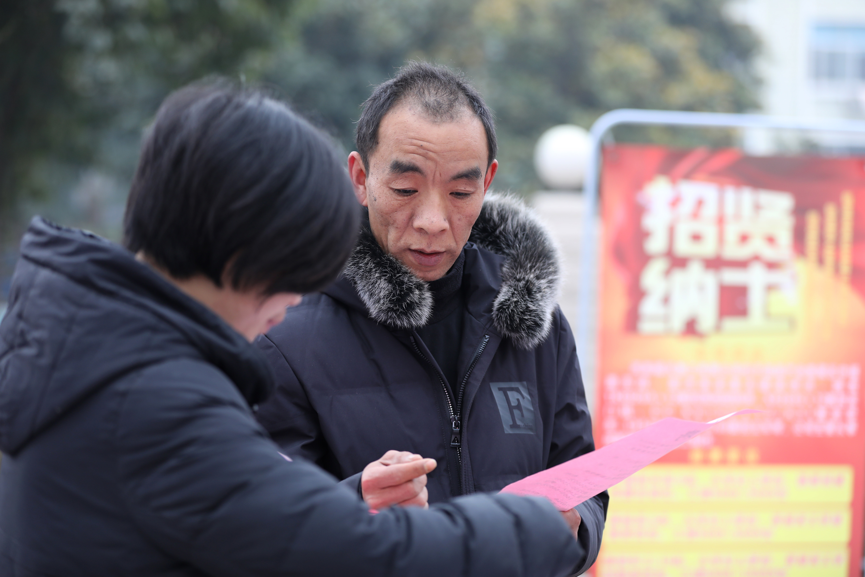 温县最新招聘信息，启程一段温馨的求职之旅