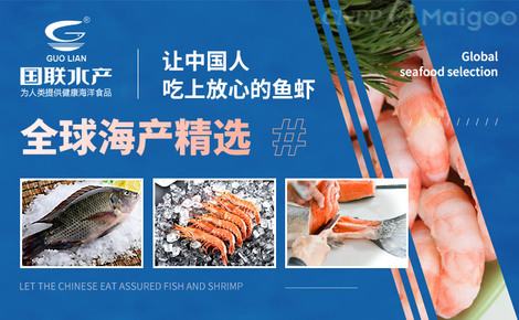 国联水产最新动态揭秘，小巷中的隐藏美食宝藏