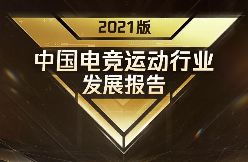 第2657页
