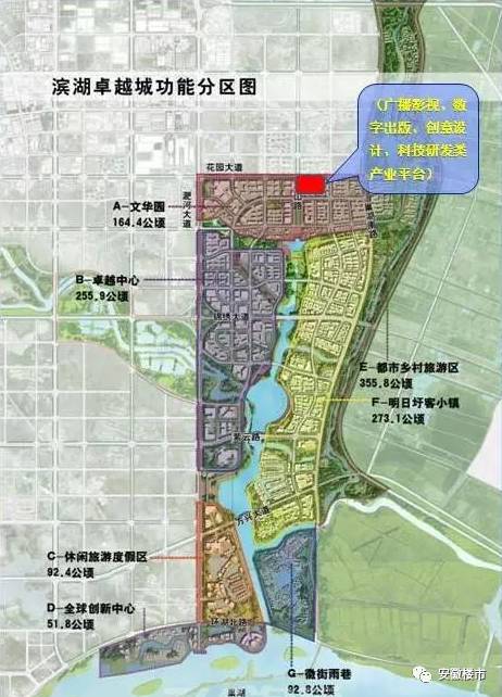 合肥淝河片区改造最新进展揭秘