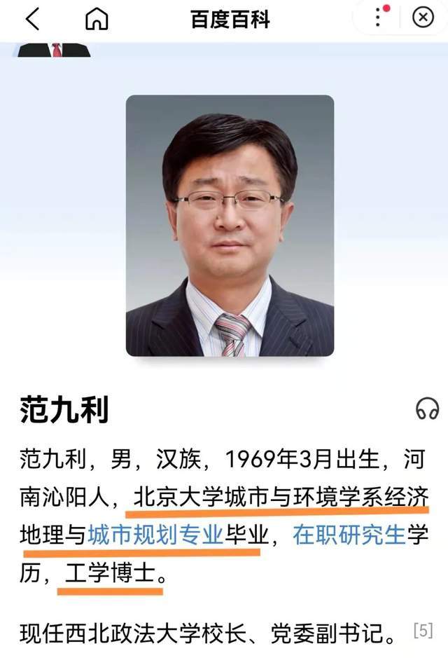 范九利最新动态，成长轨迹揭秘与未来展望