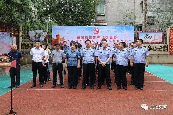 贵溪最新公路规划图发布，未来交通蓝图揭晓！