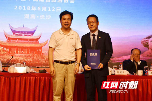 湖南省最新人事任命揭晓，启程探索自然美景之旅