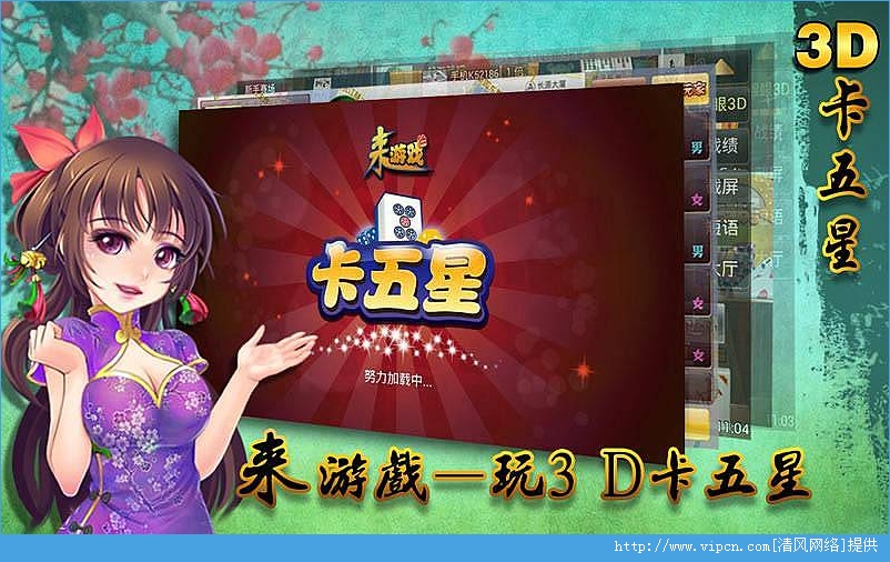 牌缘城市最新版本，日常趣事概览
