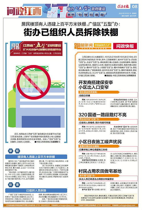 上饶市招聘网最新招聘，探索自然美景，寻找内心平和之旅
