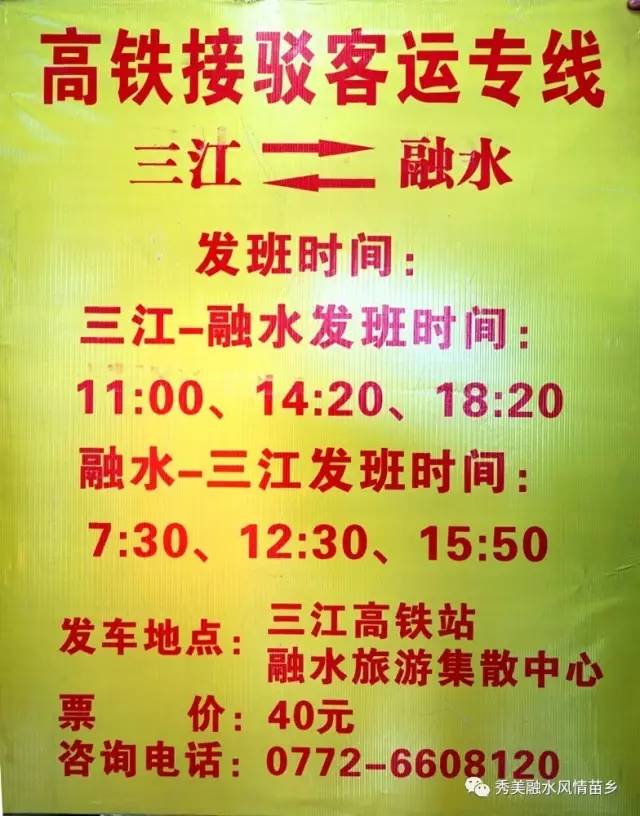 融水最新招聘信息汇总，观点阐述与分析