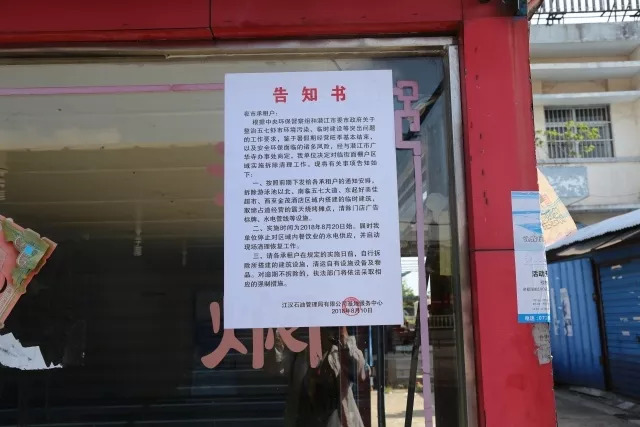 潜江门面出租最新动态，小杨的生活亮色