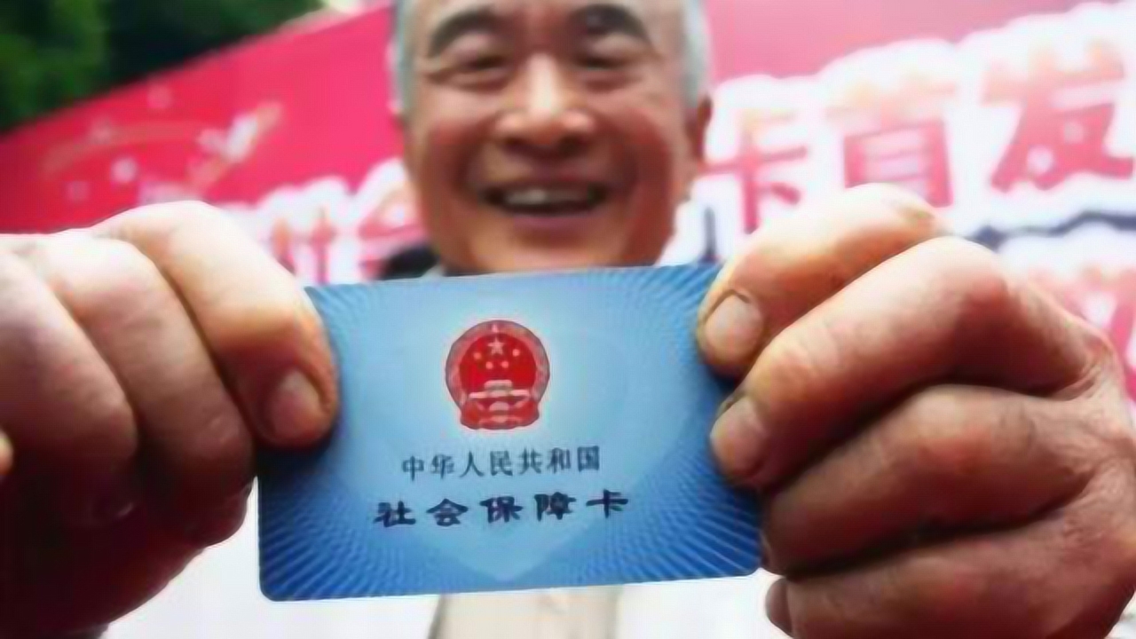 社保新规定2019年最新解读，小明的社保之旅为您揭秘社保新政