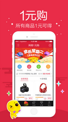 彩16官网最新下载地址，轻松体验精彩游戏世界！