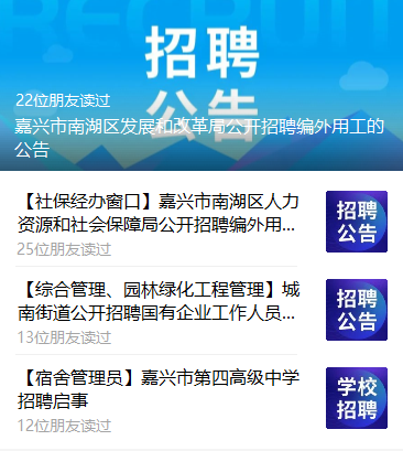 平房大小事最新招聘信息，开启学习之旅，拥抱变化的力量