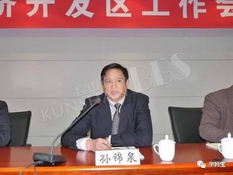 太仓孙锦泉的最新动态更新